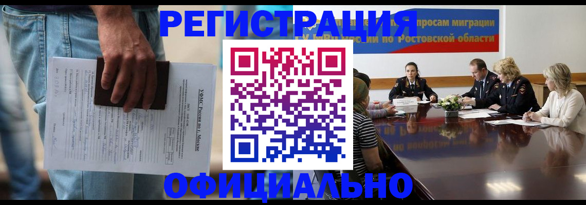форма 3 в Воскресенске