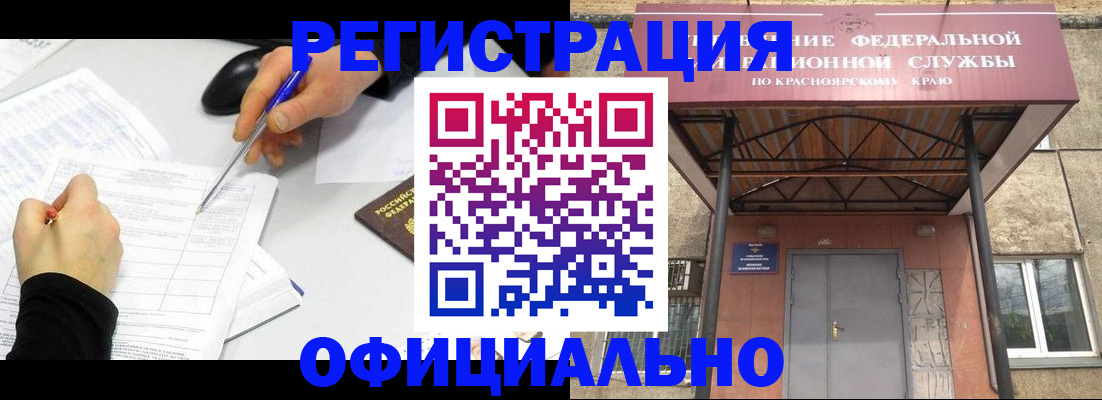 форма 3 в Воскресенске